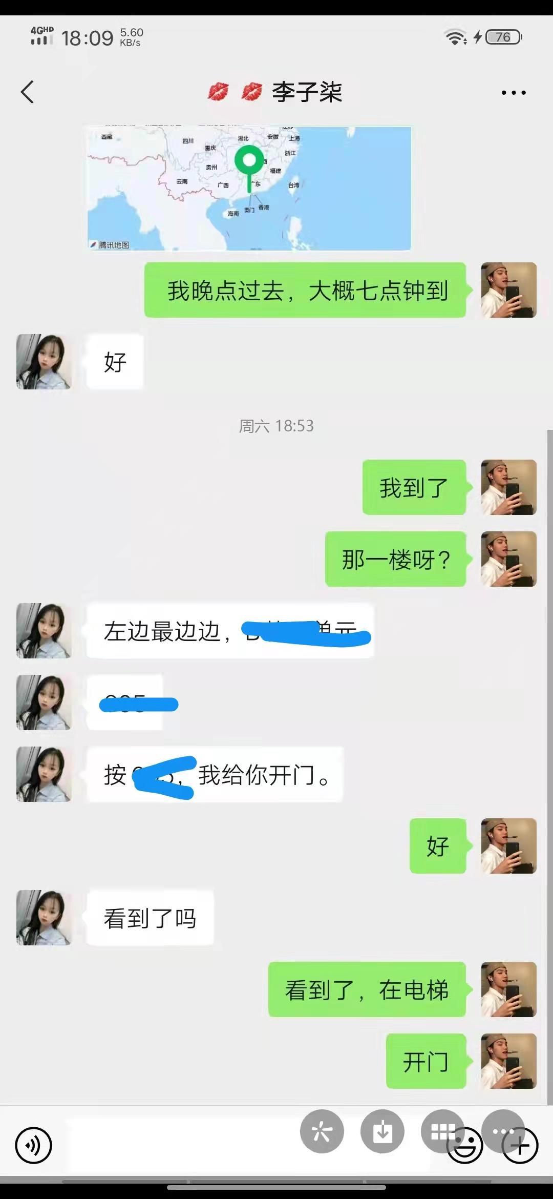 天河区超嫩小妹妹，毛稀很紧，叫得我都不忍心大力操 第3张
