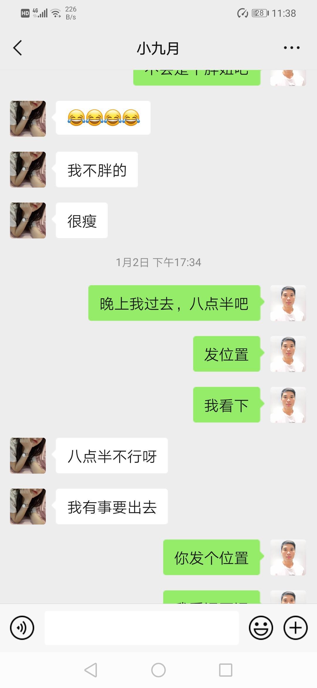 雨花乐尚城微胖小妞，皮肤挺好 第4张