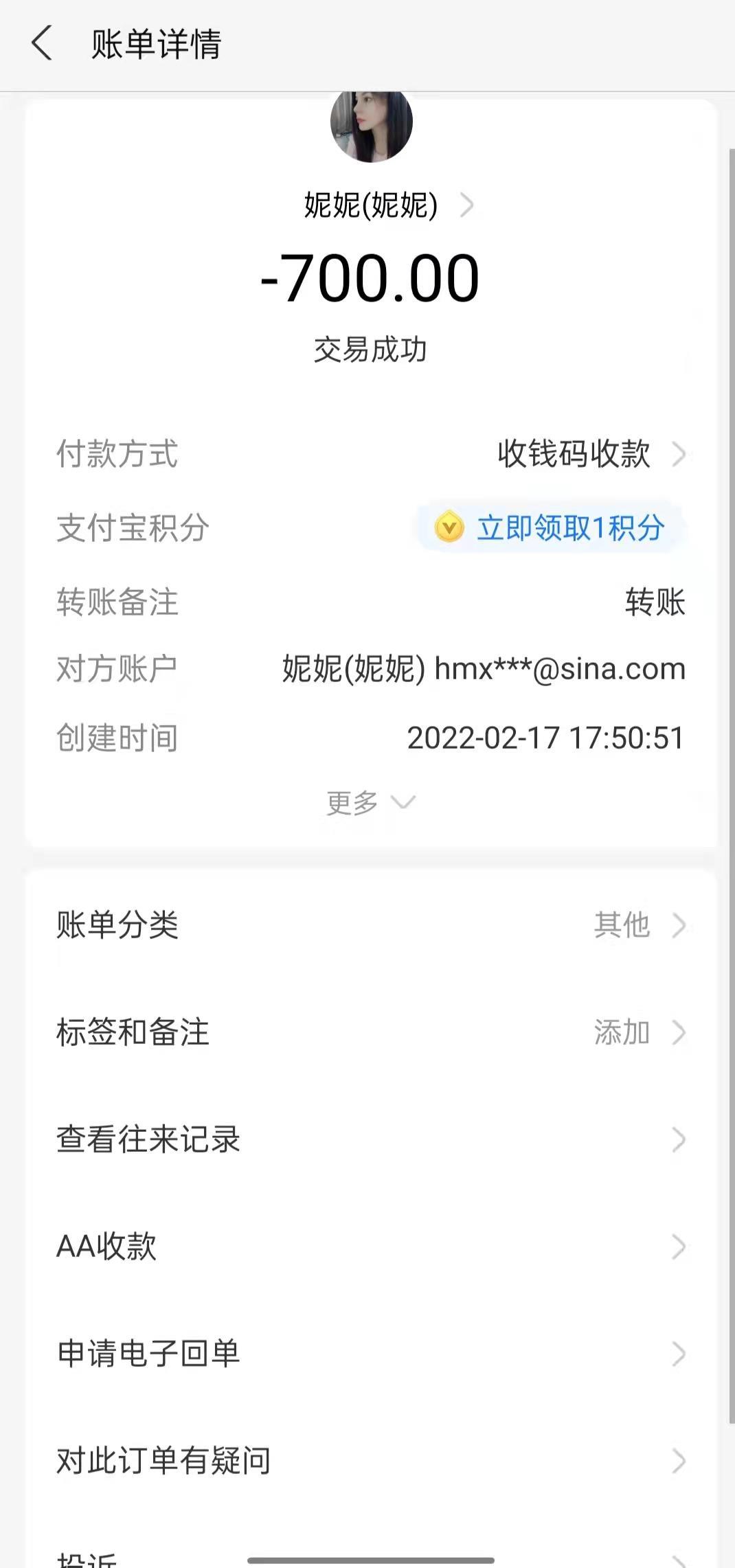余杭区验证妮妮，有惊喜，居然是大奶骚妇 第4张