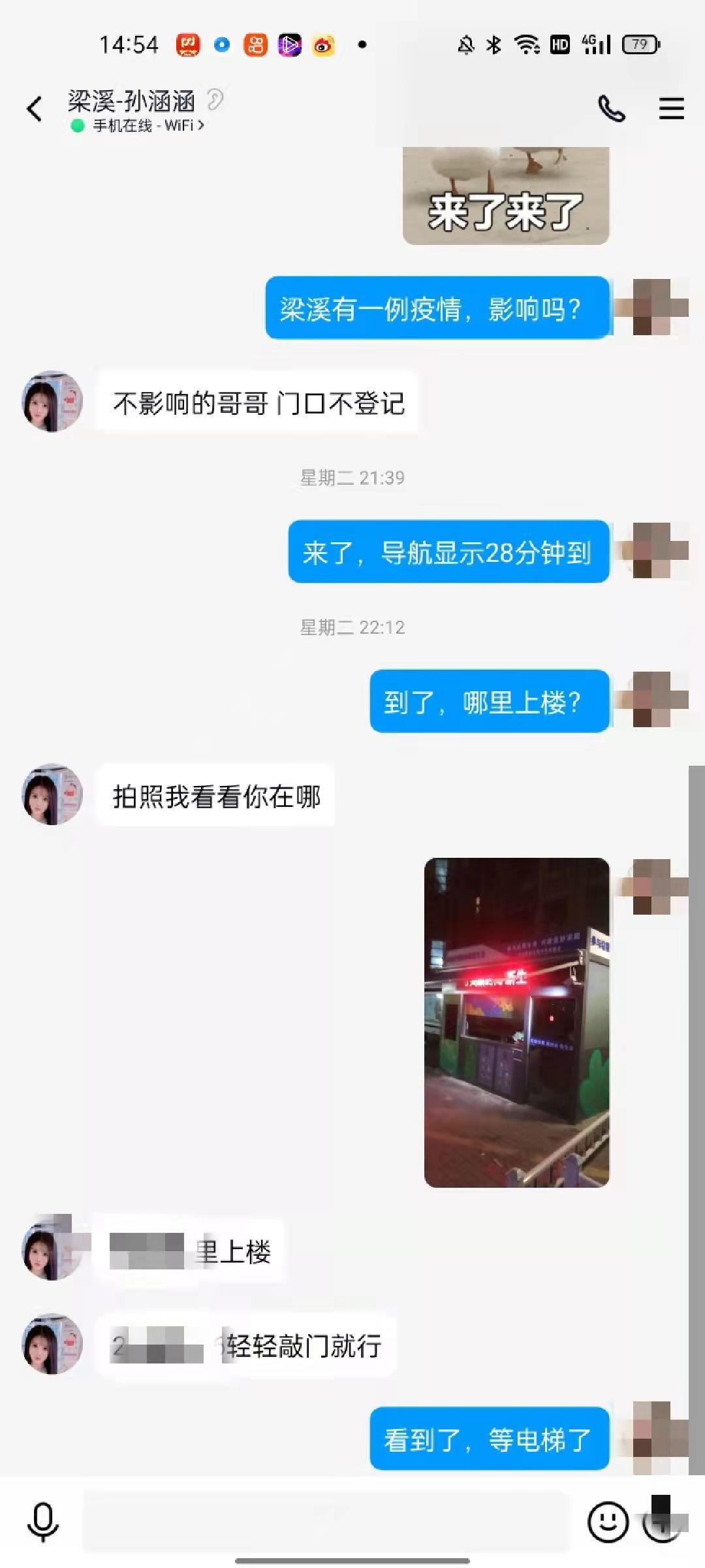无锡极品零零后，可舌吻，可口爆，服务和颜值身材都是... 第5张