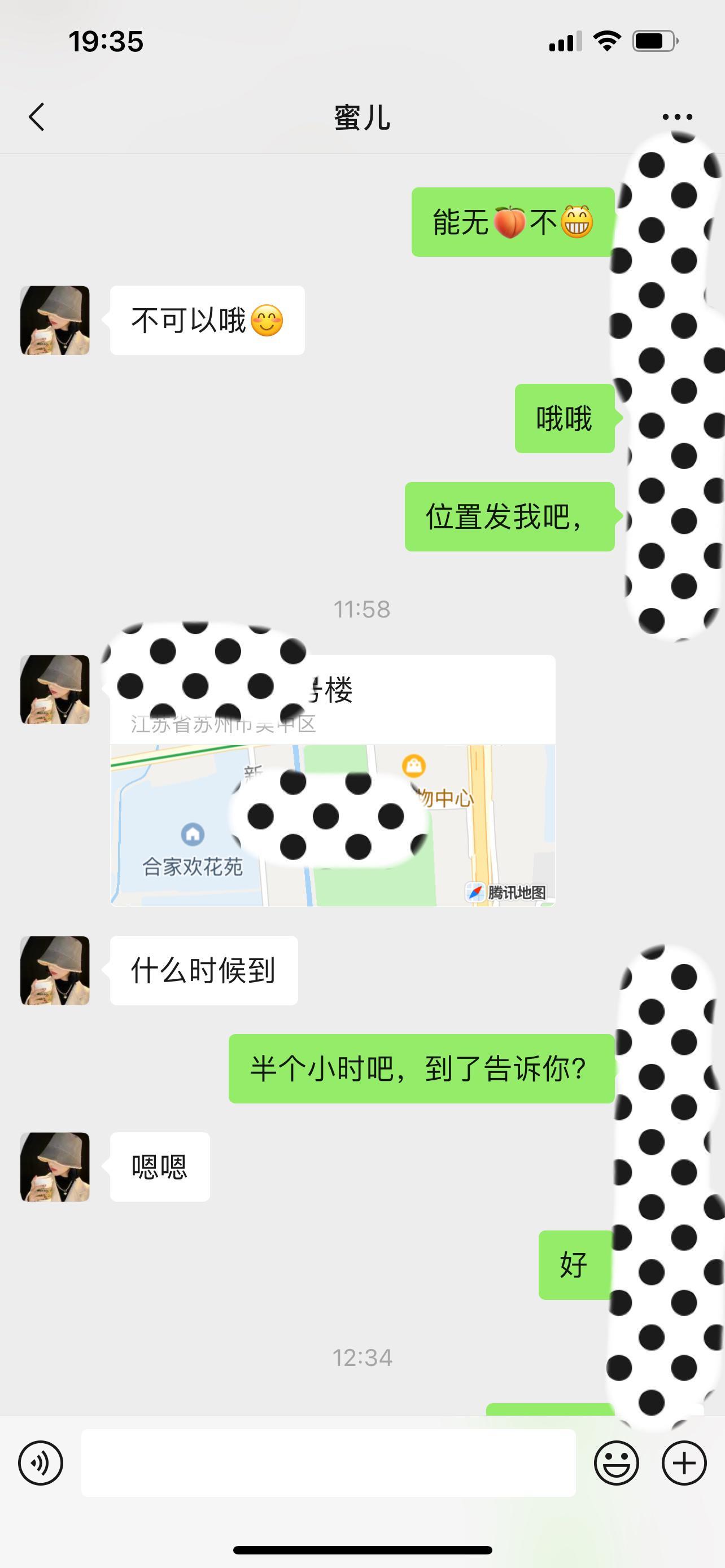吴中区大胸妹子，服务耐操系 第5张