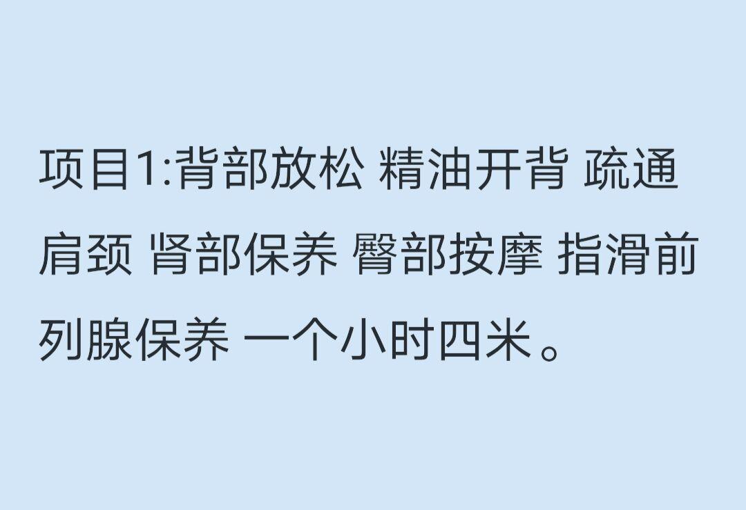 丰台木樨园,中小项的重庆美女开心,非常腼腆害羞 第2张