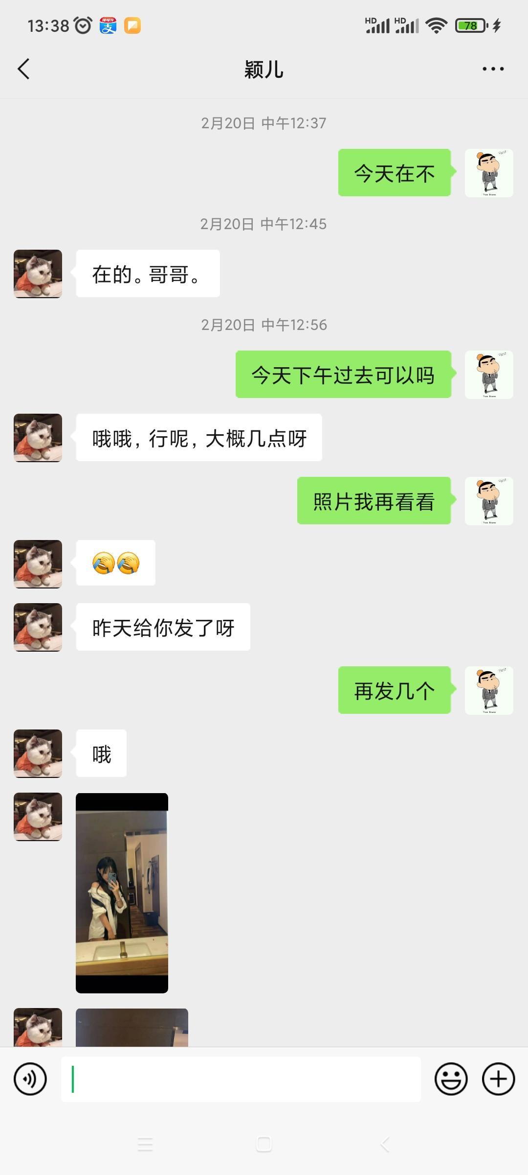 东城区和平里山东长腿妹子,插起来很顺滑 第3张