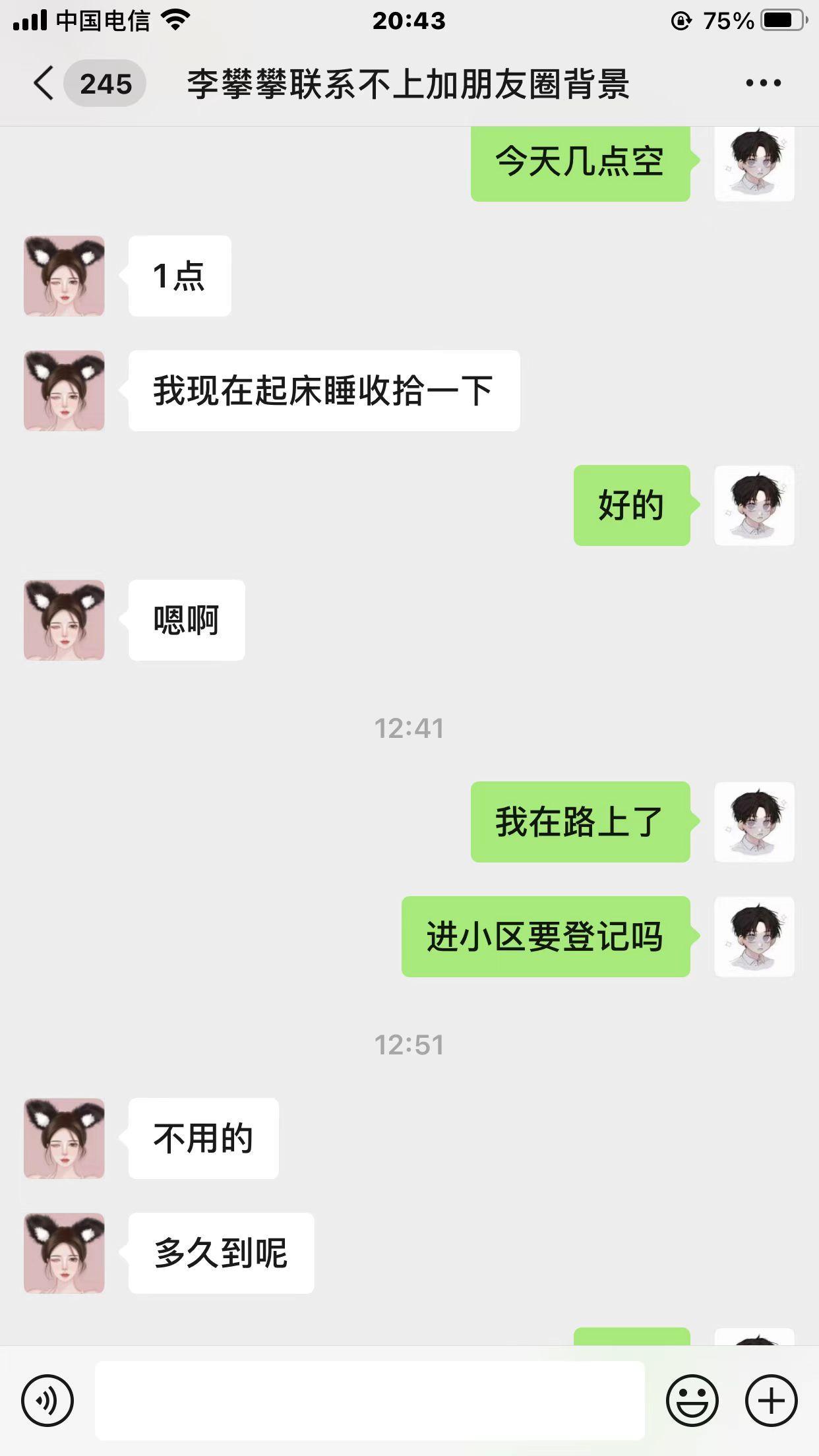全套服务李攀攀，江宁区自聊自作，全程不冷场 第3张