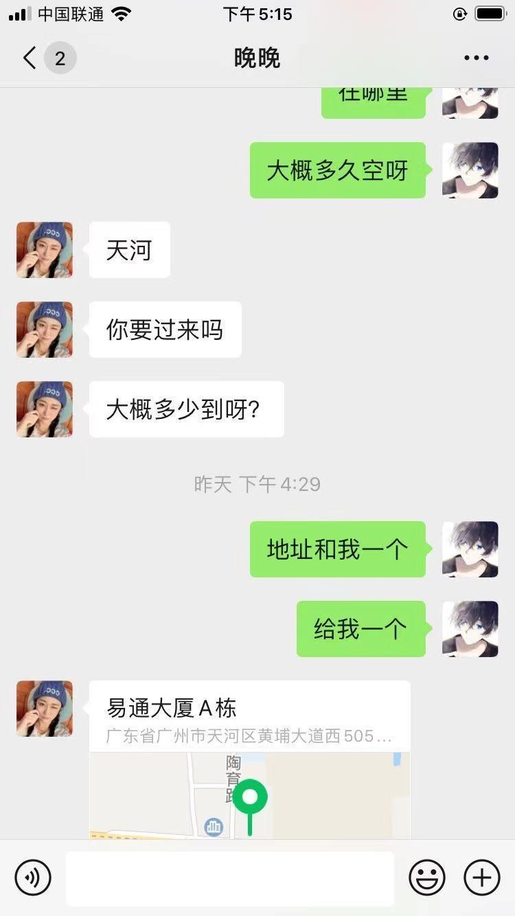 天河性感丰满妹妹，隐忍的性感让人兴奋 第4张