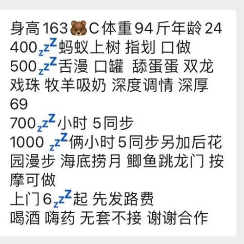 已验证烟台气质美女一枚! 第3张