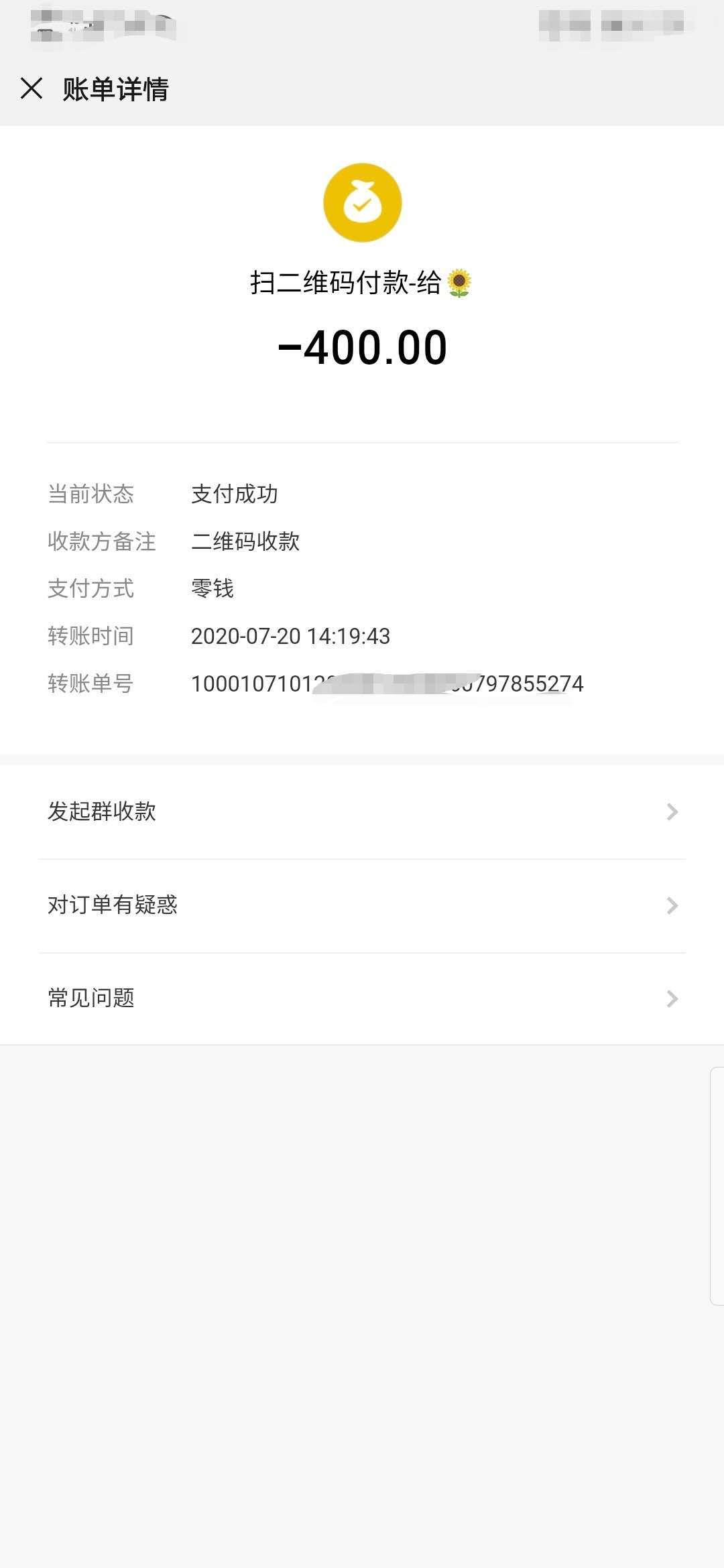 南坪星星，态度颜值并存 第3张