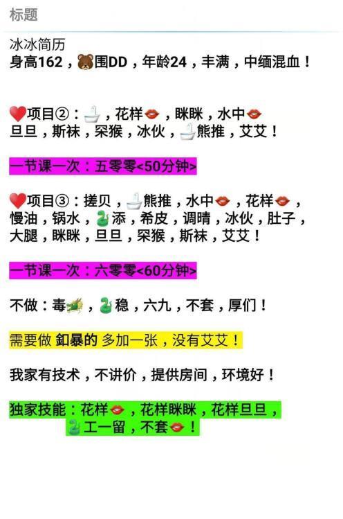仓山万达美琳儿 第5张