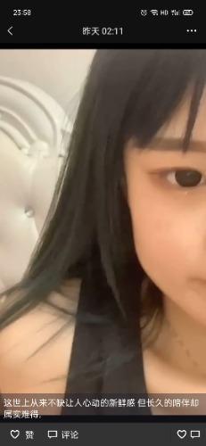 郑州小美女很紧 第1张