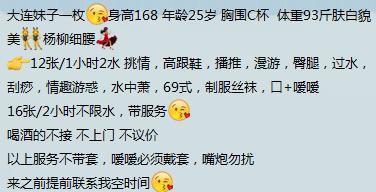 寻欢体验长腿黑丝放得开的小姐姐,技术流骑手很给力 第3张