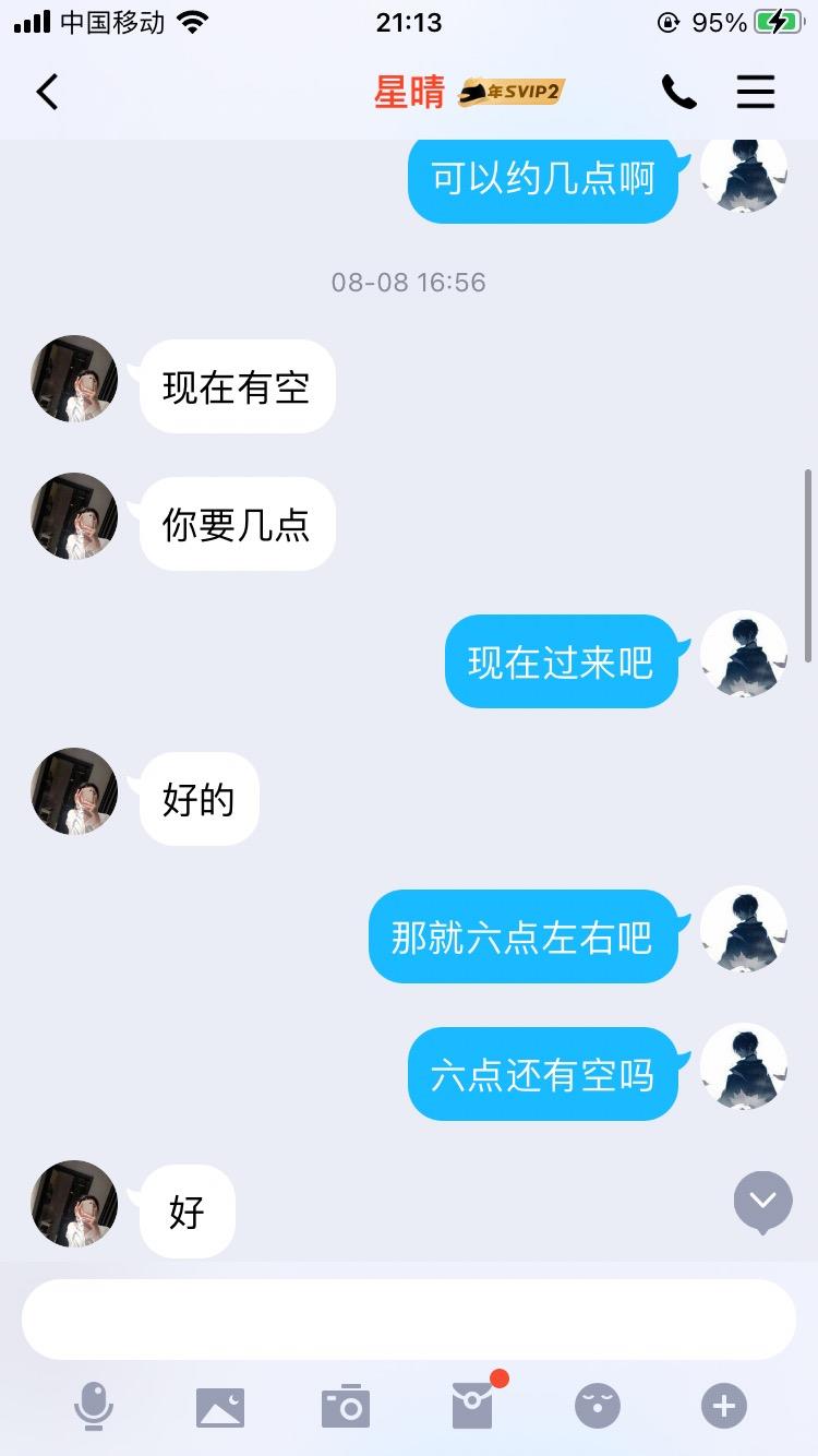 温柔似水的少妇 第4张